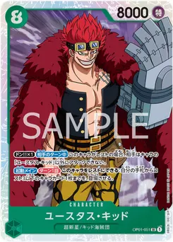 Eustass Captain Kid