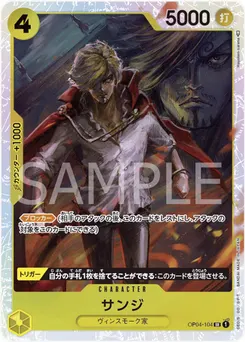 Sanji