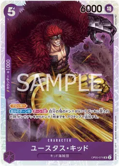 Eustass Captain Kid