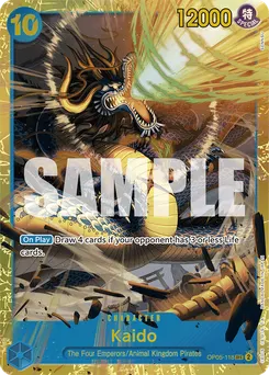 Kaido (OP05-118) (Reprint)