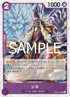 Shiki