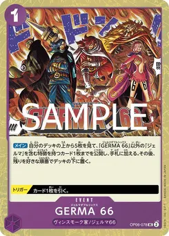 GERMA 66