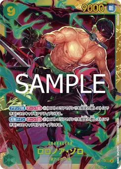 Roronoa Zoro