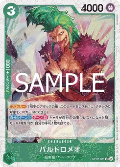 Bartolomeo