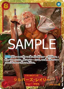 Silvers Rayleigh