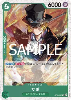 Sabo