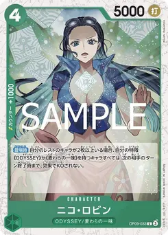 Nico Robin