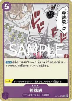 God Thread