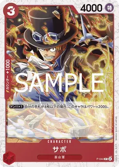 Sabo