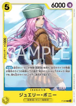 Jewelry Bonney