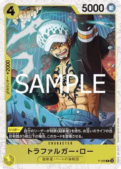 Trafalgar Law