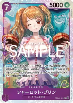 Charlotte Pudding