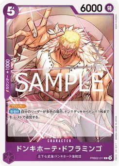 Donquixote Doflamingo