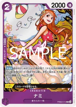 Nami
