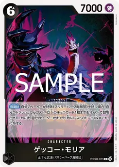 Gecko Moria