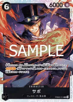 Sabo