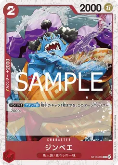 Jinbe