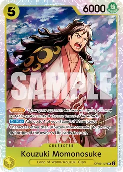 Kouzuki Momonosuke (Reprint)