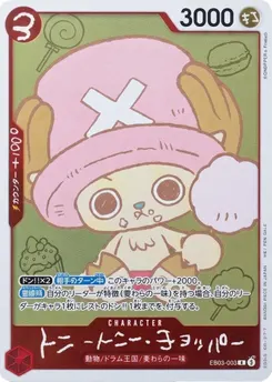 Tony Tony.Chopper