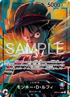 Monkey.D.Luffy