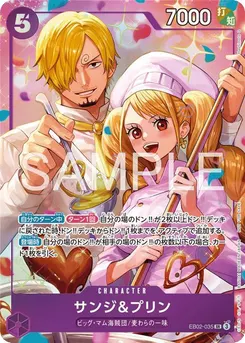 Sanji & Pudding