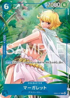 Marguerite