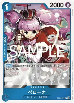 Perona