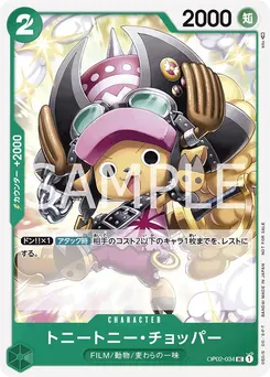 Tony Tony.Chopper