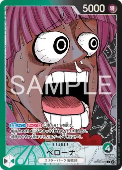 Perona