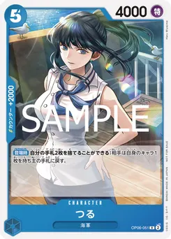 Tsuru