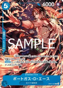 Portgas.D.Ace