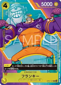 Franky
