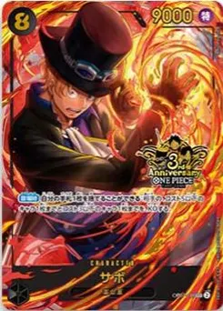 Sabo