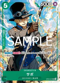 Sabo