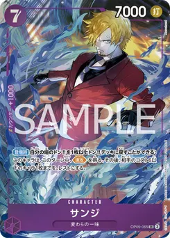 Sanji