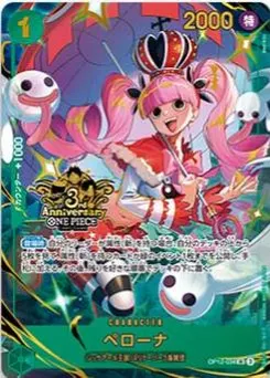 Perona