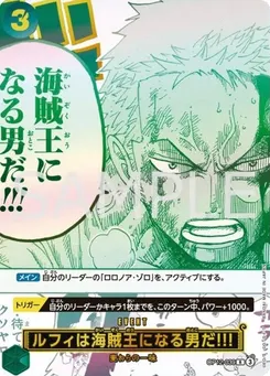 Luffy Is The Man Who Will Become The King Of Pirates!!!