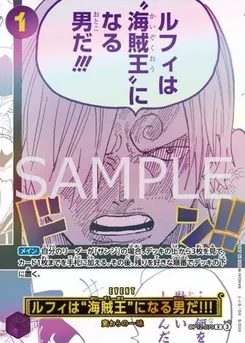 Luffy Is The Man Who Will Be King Of The Pirates!!!