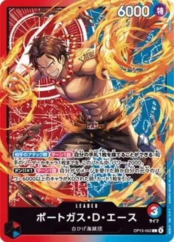 Portgas.D.Ace