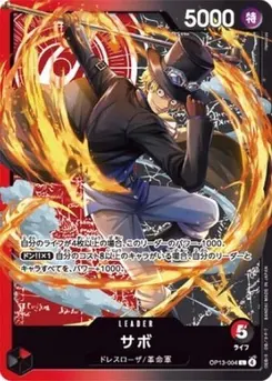 Sabo
