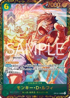 Monkey.D.Luffy