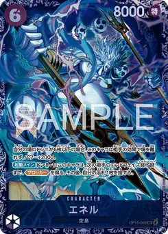 Enel