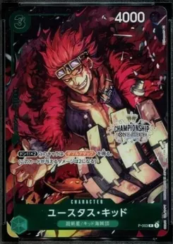 EustassCaptainKid