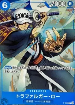 Trafalgar Law