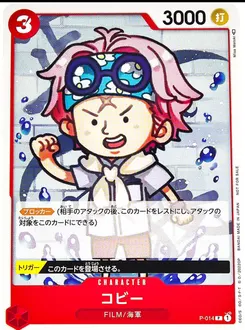Koby