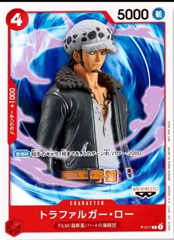 Trafalgar Law