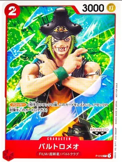 Bartolomeo