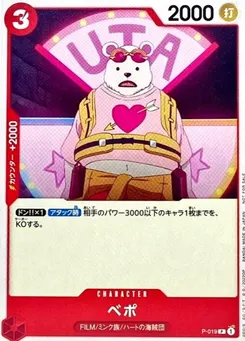 Bepo