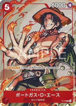 Portgas.D.Ace