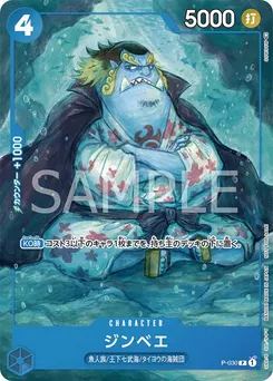 Jinbe